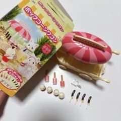 シルバニアファミリー ポップコーンワゴンのサムネイル