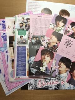 なにわ男子 切り抜きのサムネイル