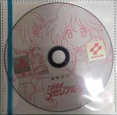 PS ときめきメモリアル2 DISC5