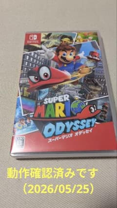 슈퍼 마리오 오세이 Nintendo Switch