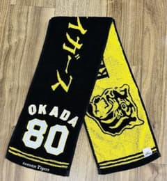 m76687989726_1.jpg?1720872869