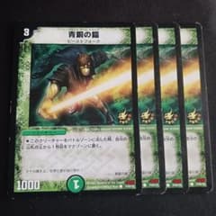 青銅の鎧 英語 海外 プロモ ホイル 4枚 青銅の鎧 英語 海外 プロモ ホイル 4枚 - メルカリ