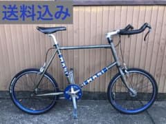 Masi Mini Velo Fixed 20-inch Mini Velo Fixie