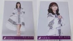 乃木坂46筒井あやめ　生写真②　６６枚 乃木坂46 筒井あやめ 生写真 2枚セット - メルカリ