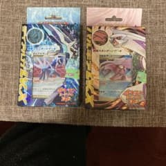 DP 構築スタンダードデッキ ディアルガLV.X - メルカリ