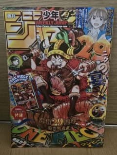 週刊少年ジャンプ 2024年33号 ONE PIECE表紙 - メルカリ