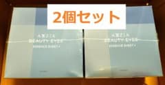 2個 アクシージア ビューティーアイズ エッセンスシート プラス AXXZIAのサムネイル