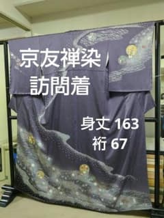最終値下げF-353 訪問着京友禅袷茶緑色梅鳳凰刺繍金彩美品|mercari
