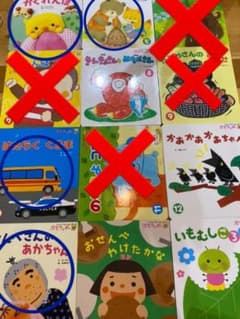 絵本ぷちワンダー4冊のサムネイル