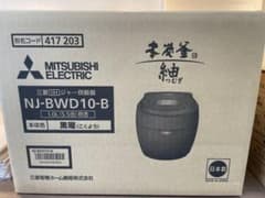 のり様専用のサムネイル