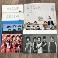 嵐 ファンクラブ会報 86〜96号 まとめ売り - メルカリ