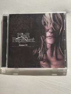 ニーアレプリカント　ドラマCD ウシナワレタコトバトアカイソラ