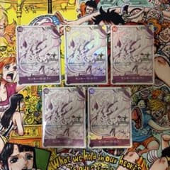 ワンピースカード モンキー・D・ルフィ 4周年 5枚セットのサムネイル