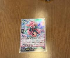 奉樹の吹鳴　メルスティカ　ホロ