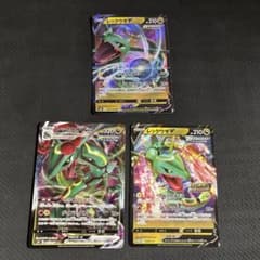 ポケモンカード レックウザ 3枚セット プロモ 美品 プロモ 210/S-P