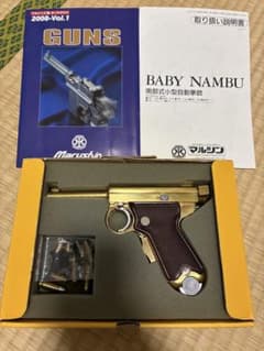 BABY NAMBU モデルガン 付属品付き BABY NAMBU マルシン製 - メルカリ