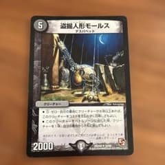 大勇者銀河の誘発のサムネイル