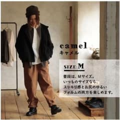 【美品】まんなかパンツ　Mサイズ　黒のサムネイル