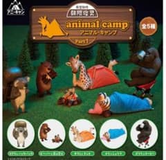 アニマルキャンプ　キリンのサムネイル