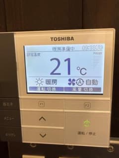 動作確認済】RBC-AMS53 東芝 TOSHIBA 業務用エアコン リモコン - メルカリ