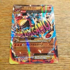 ゲンシグラードンEX RR ガイアボルケーノ ポケモンカードのサムネイル