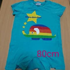 専用♪moujonjon♪80cmロンパースのサムネイル