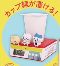 ao様専用 ちいかわ 一番くじ A賞 ヌードルタイマーのサムネイル