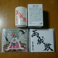 ゲスの極み乙女 ♥未使用に近いのサムネイル