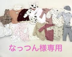 ロンパース　ガバーオールetc,, おまとめ売り 21点 女の子　60-80cmのサムネイル