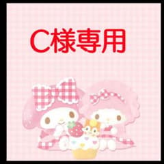 C様専用！ ロングワンピースのサムネイル