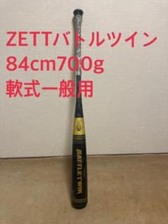 【値下げ】ZETT バトルツイン 軟式一般用バットのサムネイル