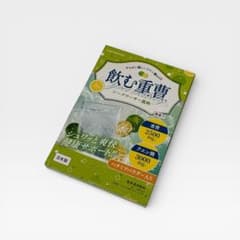 飲む重曹 クエン酸 シークワーサー味 個包装 粉末炭酸ドリンク 国産 はちみつ