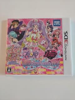 プリパラ＆プリティーリズム プリパラでつかえるおしゃれアイテム1450のサムネイル