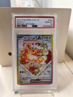 PSA10] イーブイex 224/187 SAR - メルカリ