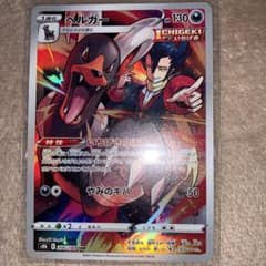 ポケモンカードのサムネイル