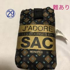 難あり　モノプリエコバッグ　　㉙のサムネイル