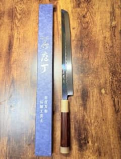 堺打刃物】祥太郎作 蛸引 先丸 本焼 白紙鋼 尺 鏡面 包丁 紫檀水牛八角