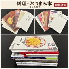 jimmy様 リクエスト 2点 まとめ商品のサムネイル