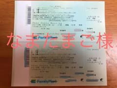 The bonezチケット @大阪 6/22 二枚or一枚のサムネイル