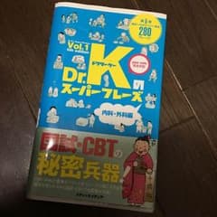 ころはなもる様 専用のサムネイル