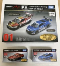 トミカくじ 第2弾 R賞トミカプレミアムRacing NSX-GT2台セット他のサムネイル