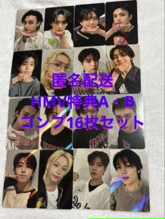 スキズ KARMA HMV 特典 A B コンプ 16 セット ホロ① スキズ KARMA HMV 特典 A B コンプ 16 セット ホロ① - メルカリ