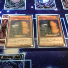 遊戯王 増殖するG 2枚のサムネイル