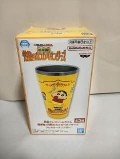 ★新品★ 映画クレヨンしんちゃん フルカラータンブラー