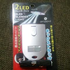 2LEDスレンダーライトのサムネイル