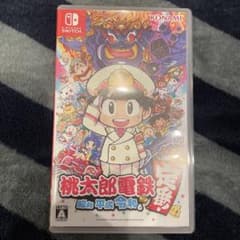桃太郎電鉄 ～昭和 平成 令和も定番！～のサムネイル