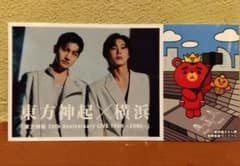 東方神起 横浜限定ステッカーのサムネイル