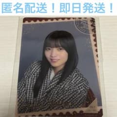 해오 주리 노기자카 모바카 모바일 카드 우표