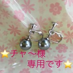 ★黒真珠イヤリング★値下げ致しました❣️のサムネイル