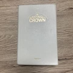 CROWN 独和辞典 三省堂のサムネイル